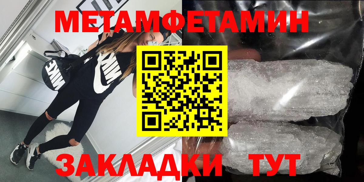 Амфетамин Розовый  Вход с VPN  АМФЕТАМИН  Москва 