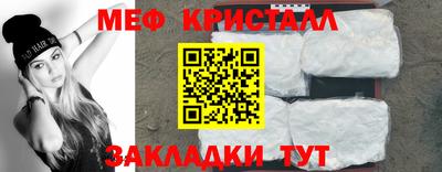 MDMA Донецк