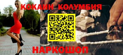 MDMA Донецк