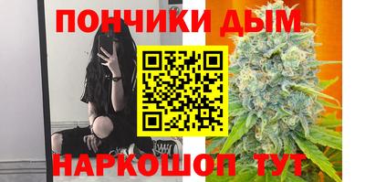 MDMA Донецк