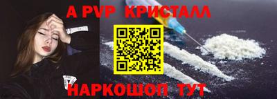 MDMA Донецк