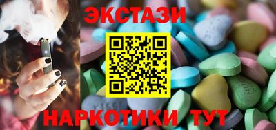 MDMA Донецк