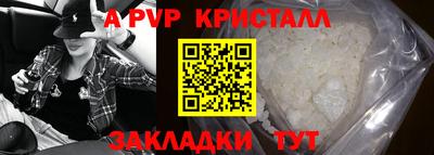 MDMA Донецк