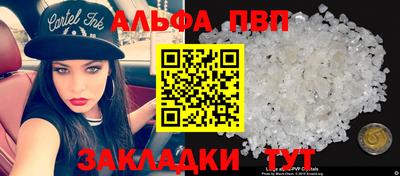 винт Дубна