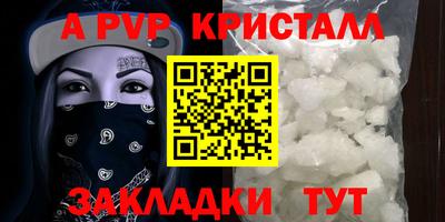 винт Дубна
