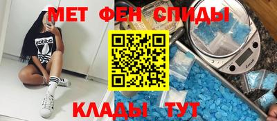 MDMA Донецк