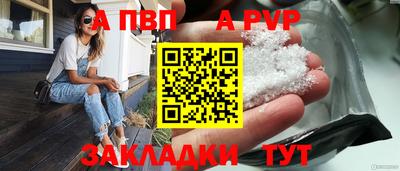 винт Дубна