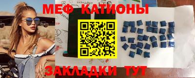 MDMA Донецк