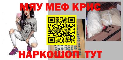 винт Дубна