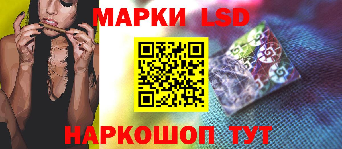 Москва  LSD-25 экстази ecstasy  ЛСД экстази  LSD-25 экстази ecstasy  Вход с VPN 
