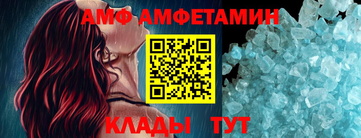 Первитин Methamphetamine Москва