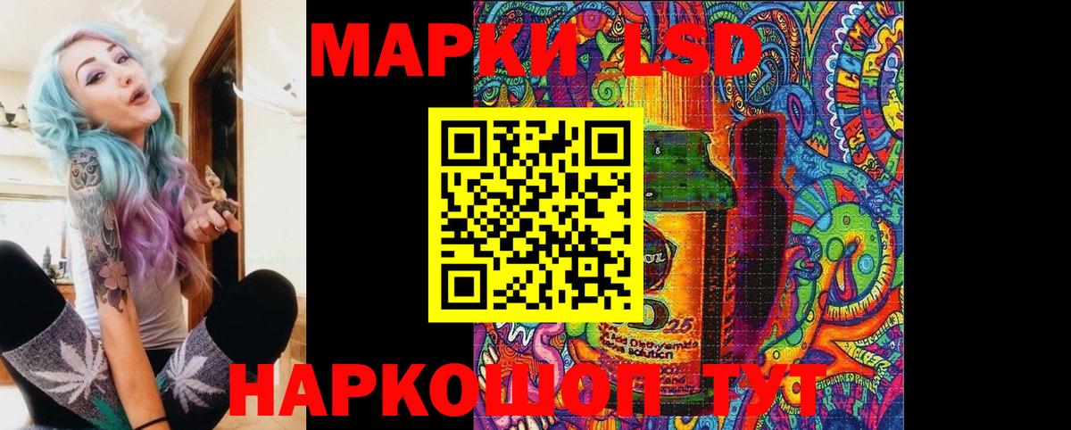 Наркотические марки 1,8мг Москва